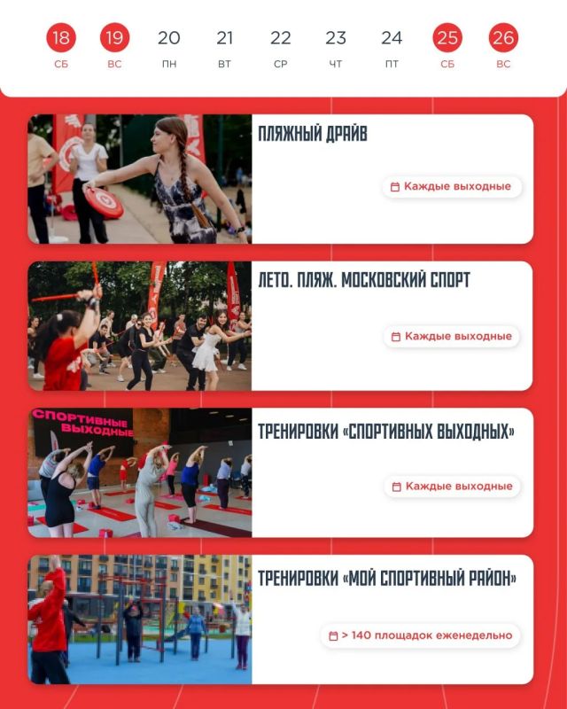 Традиционный календарь мероприятий на месте! Традиционный календарь мероприятий на месте!