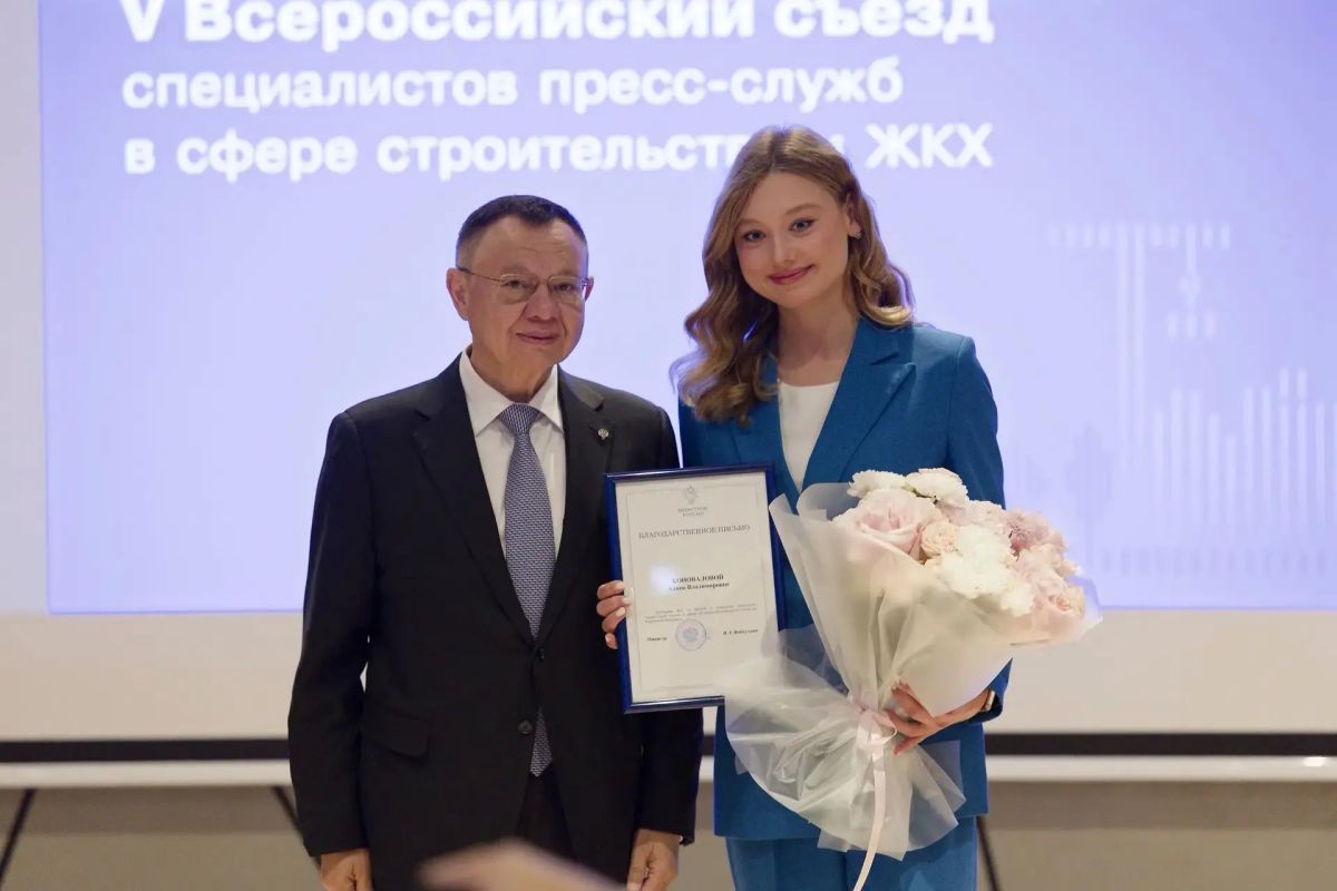Стартовал V Всероссийский съезд специалистов пресс-служб строительной отрасли и ЖКХ Стартовал V Всероссийский съезд специалистов пресс-служб строительной отрасли и ЖКХ