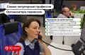 За каждой комфортной поездкой стоит большая команда