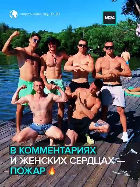 В Москве завелась команда бодибилдеров, готовых поздравить девушек с днём рождения или… с разводом
