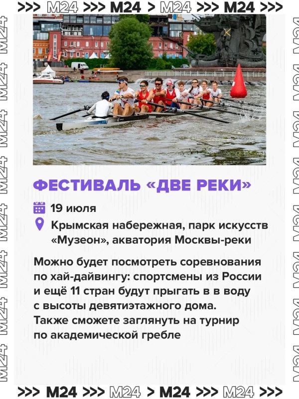 Как насчёт тренировки с Матвеем Сафоновым? Уже завтра двукратный победитель Лиги чемпионов проведёт зарядку в парке «Музеон» Как насчёт тренировки с Матвеем Сафоновым? Уже завтра двукратный победитель Лиги чемпионов проведёт зарядку в парке «Музеон»