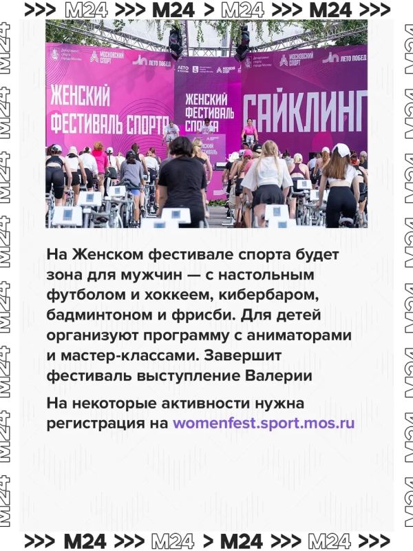 Как насчёт тренировки с Матвеем Сафоновым? Уже завтра двукратный победитель Лиги чемпионов проведёт зарядку в парке «Музеон» Как насчёт тренировки с Матвеем Сафоновым? Уже завтра двукратный победитель Лиги чемпионов проведёт зарядку в парке «Музеон»