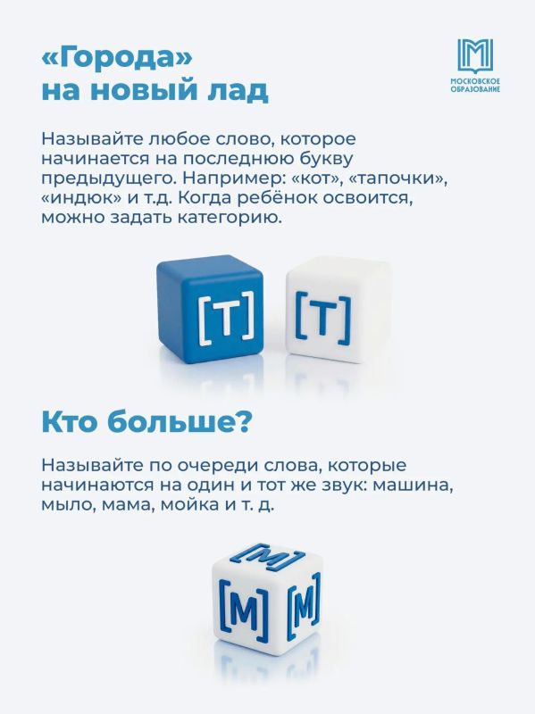 Достаточно ли знать буквы, чтобы читать? Нет! Достаточно ли знать буквы, чтобы читать? Нет!