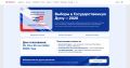 ����� ������, ����������� ������������ ������� � ������, �������� �� ������� mos.ru. ����� ���������� ����� ������:
