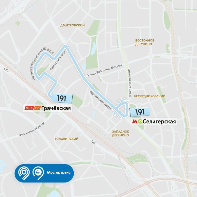 + 2 экологичных маршрута в САО, ЮЗАО и НАО + 2 экологичных маршрута в САО, ЮЗАО и НАО