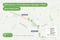 В Текстильщиках начался первый этап изменений движения транспорта, который улучшит транспортную связность района и снизит вечерние заторы
