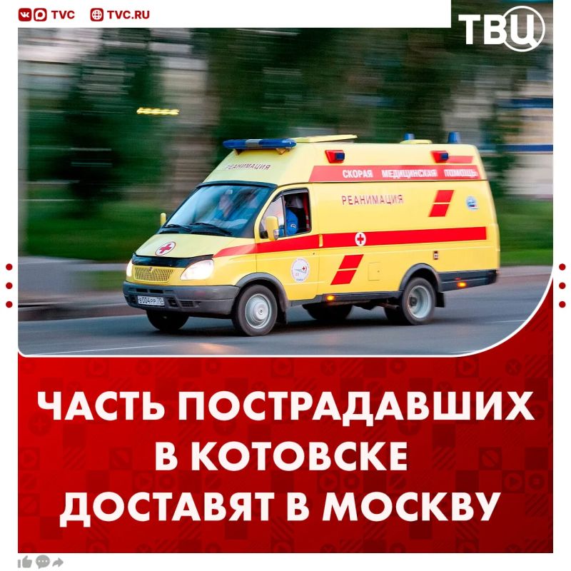 Десять пострадавших при ударе ВСУ по логистическому центру в Тамбовской области доставят в федеральные медцентры и больницы Москвы