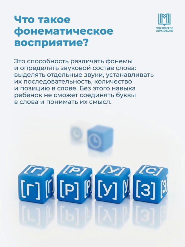 Достаточно ли знать буквы, чтобы читать? Нет! Достаточно ли знать буквы, чтобы читать? Нет!