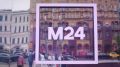 ВНИМАНИЕ: Вы можете стать ведущим «Москвы 24»