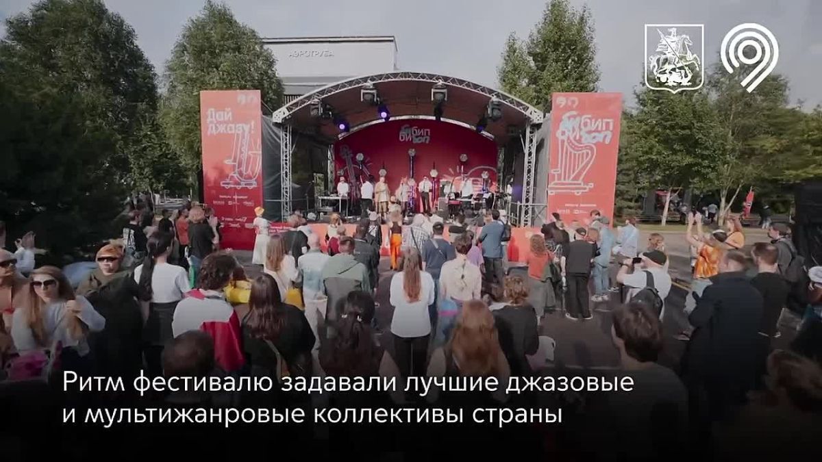 Фестиваль «Бибип-Бибоп» прошел ярко и насыщенно