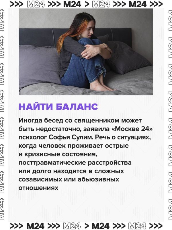 Россияне ищут душевные разговоры подешевле – и находят их у батюшек Россияне ищут душевные разговоры подешевле – и находят их у батюшек