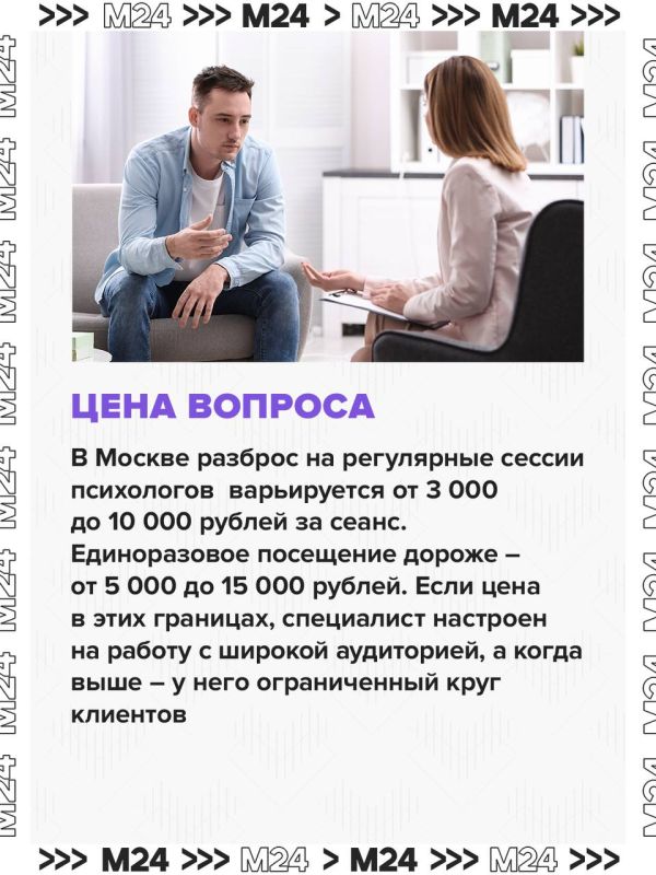 Россияне ищут душевные разговоры подешевле – и находят их у батюшек Россияне ищут душевные разговоры подешевле – и находят их у батюшек