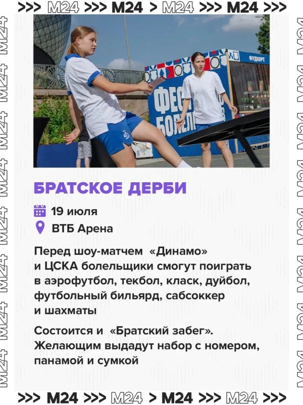 Как насчёт тренировки с Матвеем Сафоновым? Уже завтра двукратный победитель Лиги чемпионов проведёт зарядку в парке «Музеон» Как насчёт тренировки с Матвеем Сафоновым? Уже завтра двукратный победитель Лиги чемпионов проведёт зарядку в парке «Музеон»