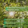 Сегодня и завтра в Москве местами сильная жара
