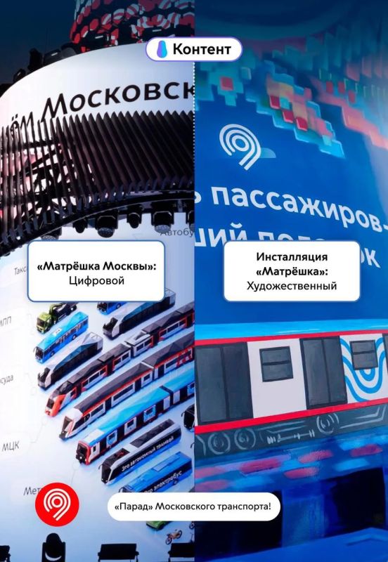 Больше-больше матрешек по всей Москве! Больше-больше матрешек по всей Москве!