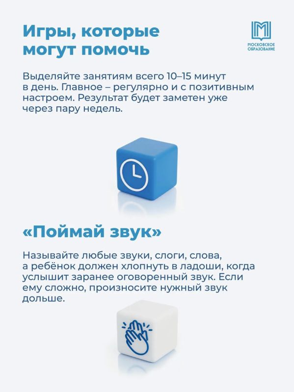 Достаточно ли знать буквы, чтобы читать? Нет! Достаточно ли знать буквы, чтобы читать? Нет!