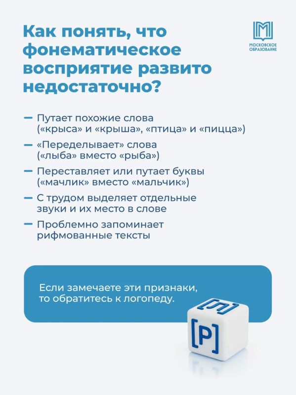 Достаточно ли знать буквы, чтобы читать? Нет! Достаточно ли знать буквы, чтобы читать? Нет!