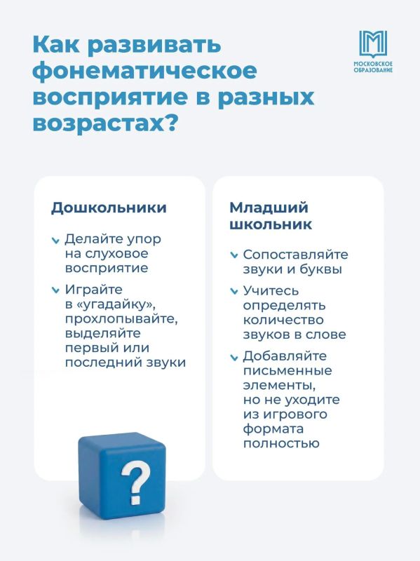 Достаточно ли знать буквы, чтобы читать? Нет! Достаточно ли знать буквы, чтобы читать? Нет!