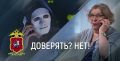 Полицейскими Северо-Западного округа столицы задержан подозреваемый в мошенничестве, забравший у пенсионерки 1 млн рублей