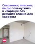 В России укоренилась тенденция: молодые семьи заезжают в квартиры без отделки и годами живут в бетонных стенах, пока не докупят необходимые предметы интерьера