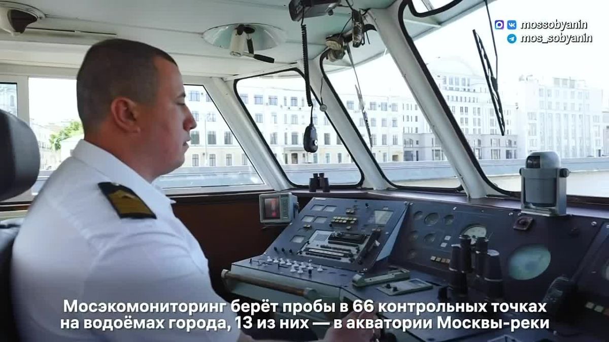 Сегодня в столице отмечают День Москвы-реки