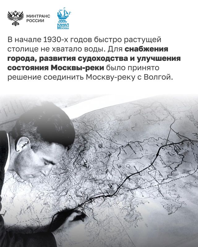 19 июля – День Москвы-реки 19 июля – День Москвы-реки