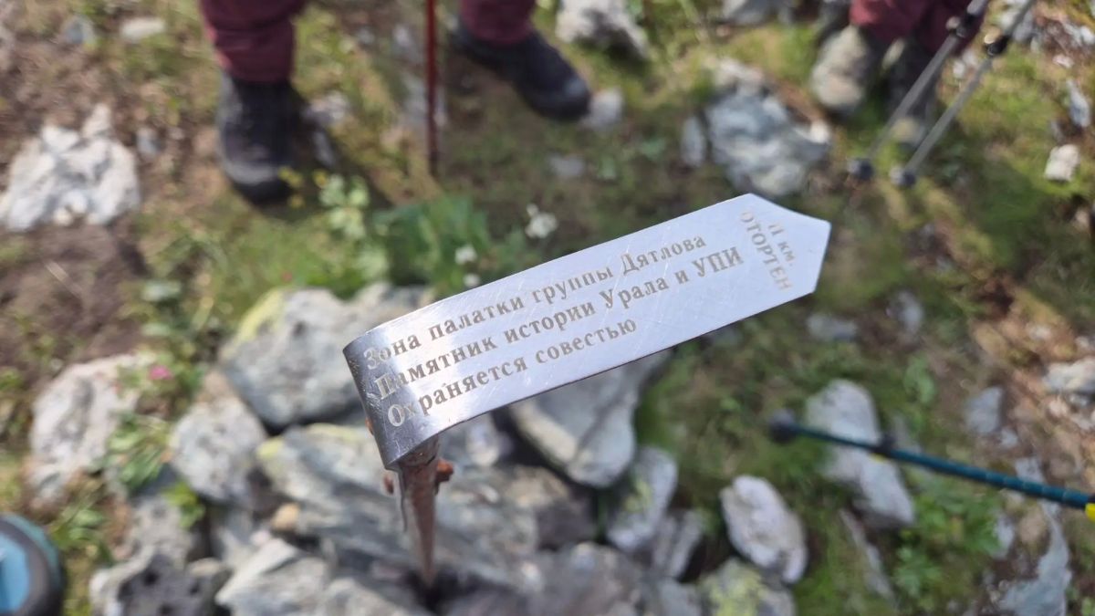 Экспедиция от Ханты-Мансийска до плато Маньпупунер Экспедиция от Ханты-Мансийска до плато Маньпупунер