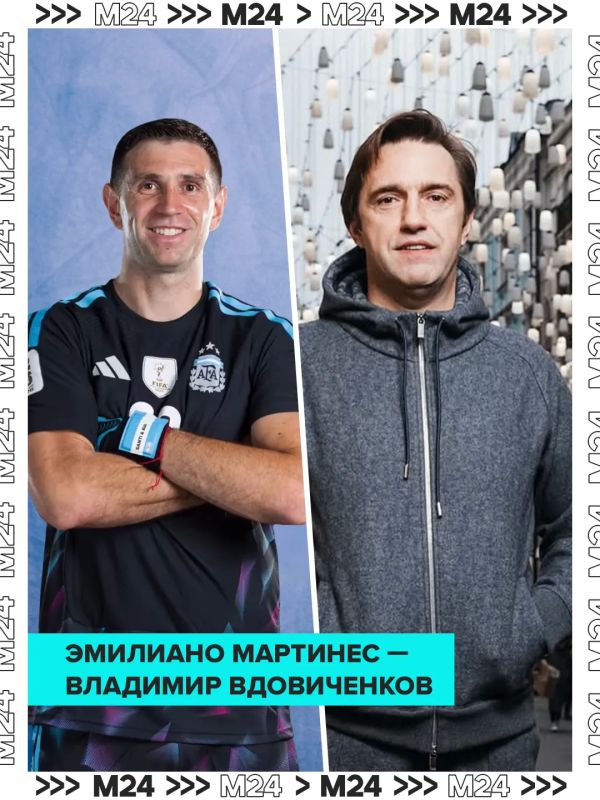 У нас есть свой Месси дома У нас есть свой Месси дома