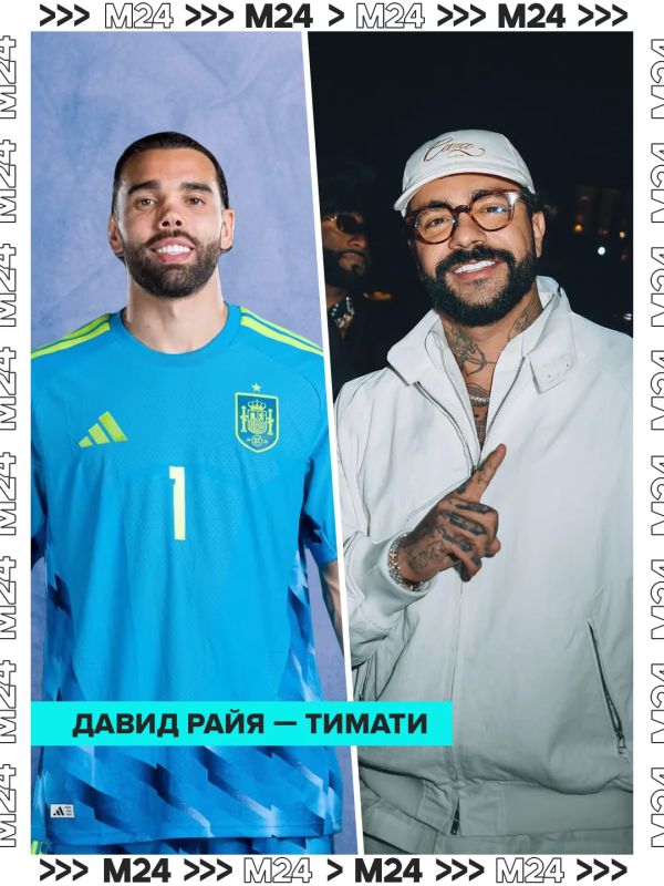 У нас есть свой Месси дома У нас есть свой Месси дома