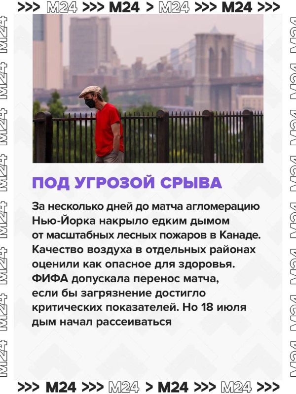 Не успели моргнуть, как самый длинный в истории чемпионат мира по футболу подошёл к финалу Не успели моргнуть, как самый длинный в истории чемпионат мира по футболу подошёл к финалу