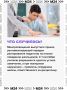 С 1 сентября вступает в силу приказ Минпросвещения о том, как педагогам реагировать на плохое поведение школьников