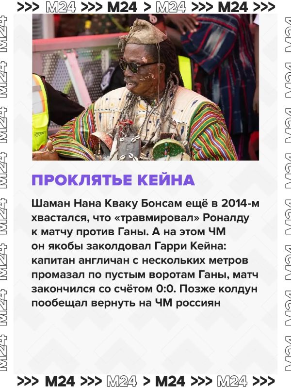 Этот чемпионат мира по футболу точно не назовёшь скучным! Как минимум, Дональд Трамп регулярно спонсировал медиа сомнительными инфоповодами Этот чемпионат мира по футболу точно не назовёшь скучным! Как минимум, Дональд Трамп регулярно спонсировал медиа сомнительными инфоповодами