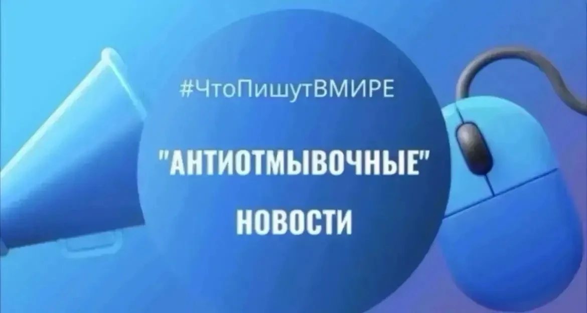 Добрый день, дорогие читали нашего канала! Что произошло в мире финансовой безопасности за неделю - читайте прямо сейчас