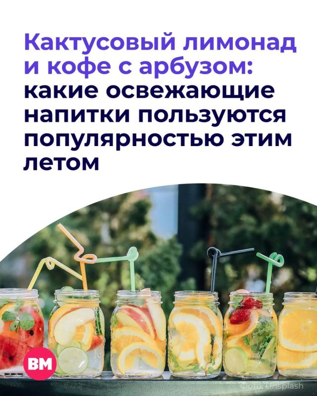 В жаркую погоду всегда хочется утолить жажду чем-нибудь холодненьким и вкусным