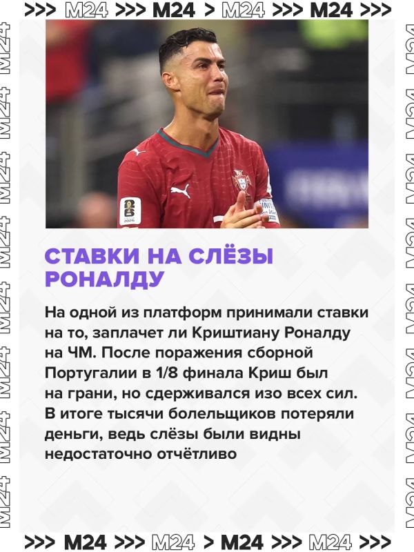 Этот чемпионат мира по футболу точно не назовёшь скучным! Как минимум, Дональд Трамп регулярно спонсировал медиа сомнительными инфоповодами Этот чемпионат мира по футболу точно не назовёшь скучным! Как минимум, Дональд Трамп регулярно спонсировал медиа сомнительными инфоповодами