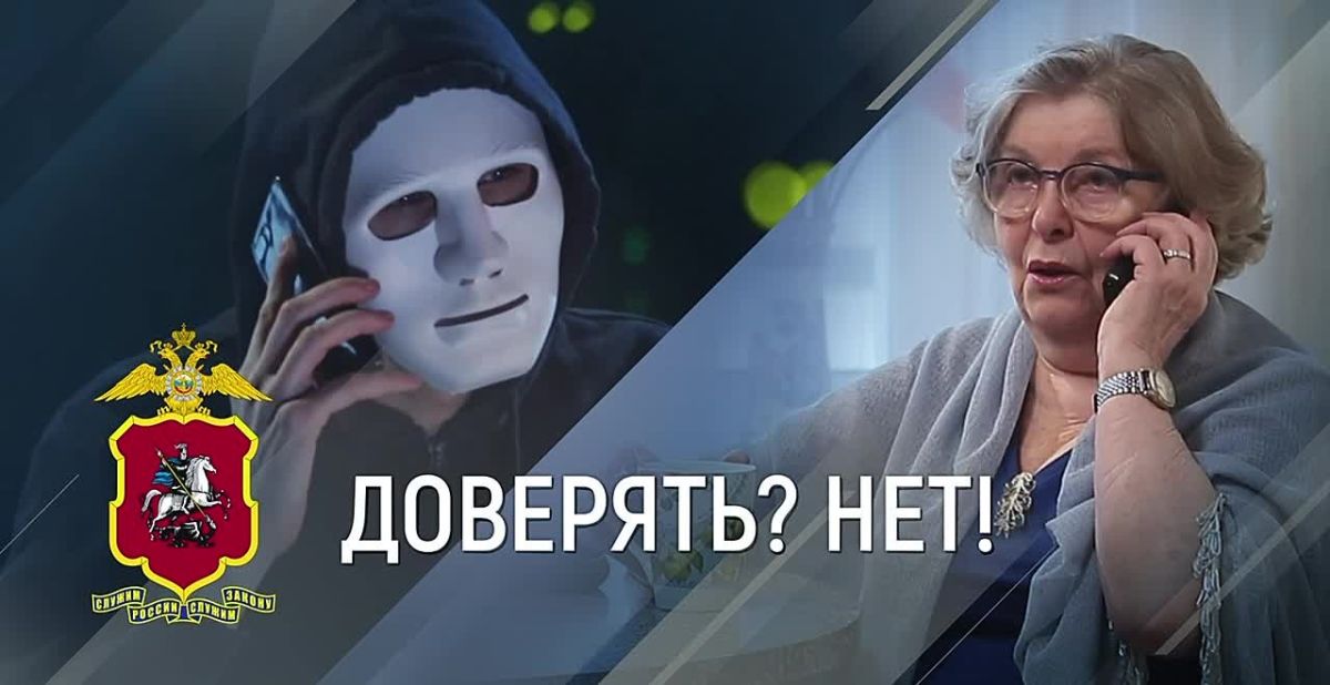 Полицейскими Северо-Западного округа столицы задержан подозреваемый в мошенничестве, забравший у пенсионерки 1 млн рублей