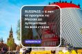 Путешествия — самая приятная часть жизни