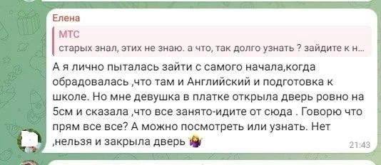 «Только для своих»: в Москве обнаружили детский сад для мигрантов, куда закрыт вход местным «Только для своих»: в Москве обнаружили детский сад для мигрантов, куда закрыт вход местным