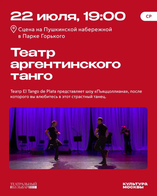 «Театральный бульвар»: лучшее на этой неделе «Театральный бульвар»: лучшее на этой неделе