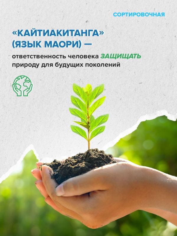 Названо самое красивое слово в мире