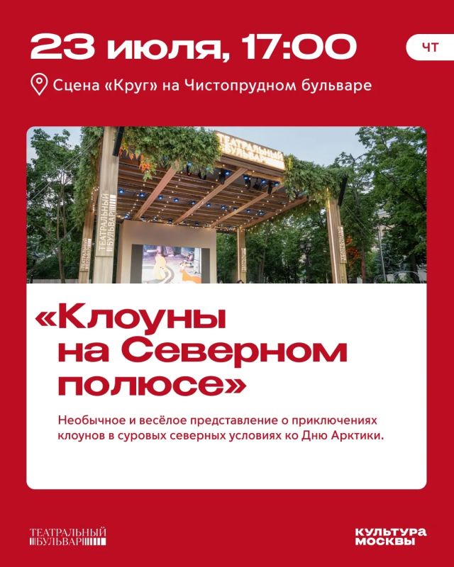 «Театральный бульвар»: лучшее на этой неделе «Театральный бульвар»: лучшее на этой неделе