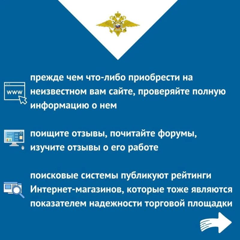Под предлогом продажи автомобиля мошенники похитили у жителя Курганской области более полутора миллионов рублей Под предлогом продажи автомобиля мошенники похитили у жителя Курганской области более полутора миллионов рублей