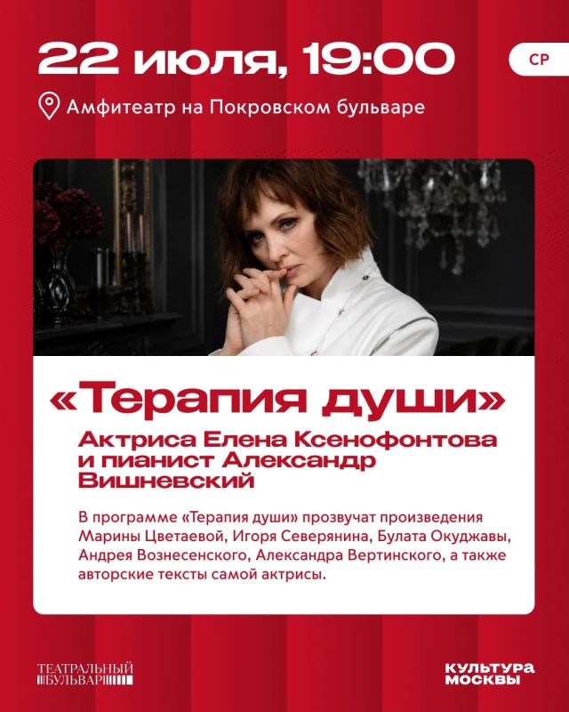 «Театральный бульвар»: лучшее на этой неделе «Театральный бульвар»: лучшее на этой неделе
