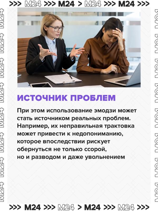 Эмодзи в чатах — не просто украшение, а настоящий инструмент общения: они заменяют интонацию и мимику, без которых любой текст становится «ПЛОСКИМ» Эмодзи в чатах — не просто украшение, а настоящий инструмент общения: они заменяют интонацию и мимику, без которых любой текст становится «ПЛОСКИМ»