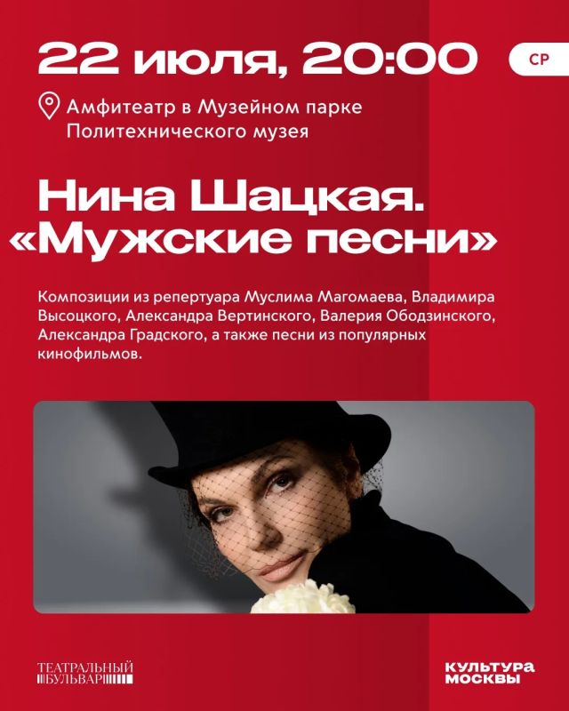 «Театральный бульвар»: лучшее на этой неделе «Театральный бульвар»: лучшее на этой неделе