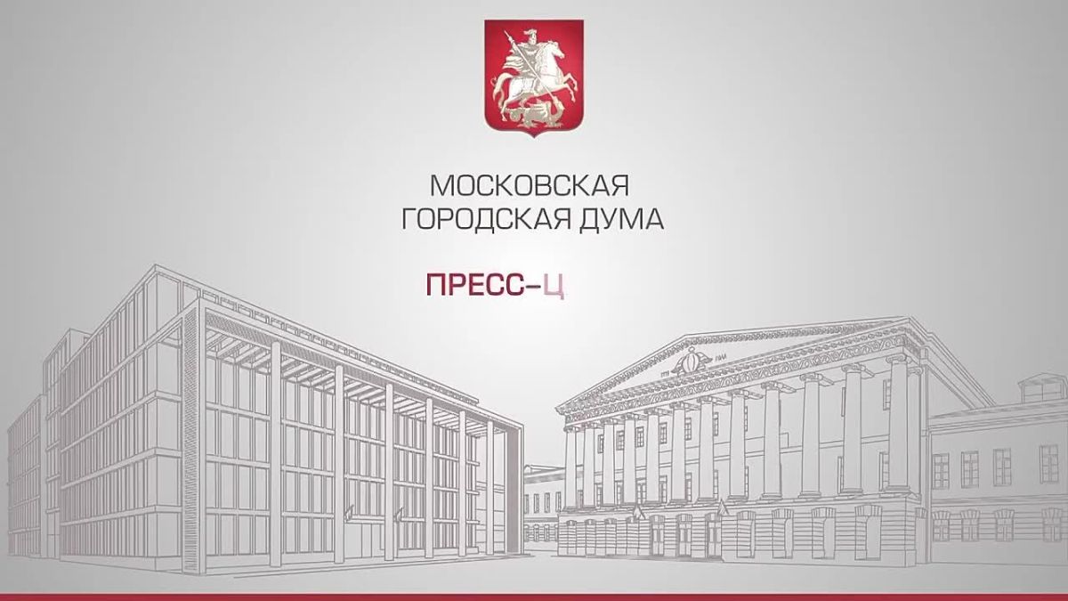 ДАЙДЖЕСТ. Ключевые новости депутатов столичного парламента за прошедшую неделю: Председатель Мосгордумы Алексей Шапошников (фракция партии «Единая Россия»): по итогам выездного мероприятия фракции партии «Единая Россия»...