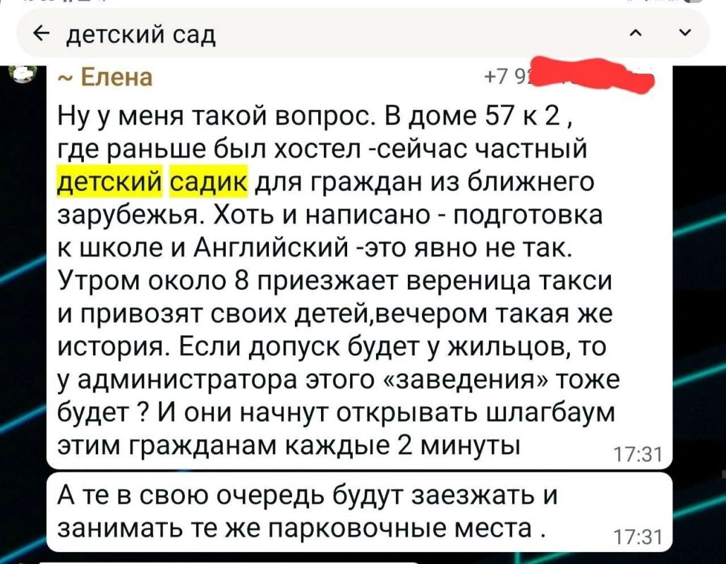 «Только для своих»: в Москве обнаружили детский сад для мигрантов, куда закрыт вход местным «Только для своих»: в Москве обнаружили детский сад для мигрантов, куда закрыт вход местным