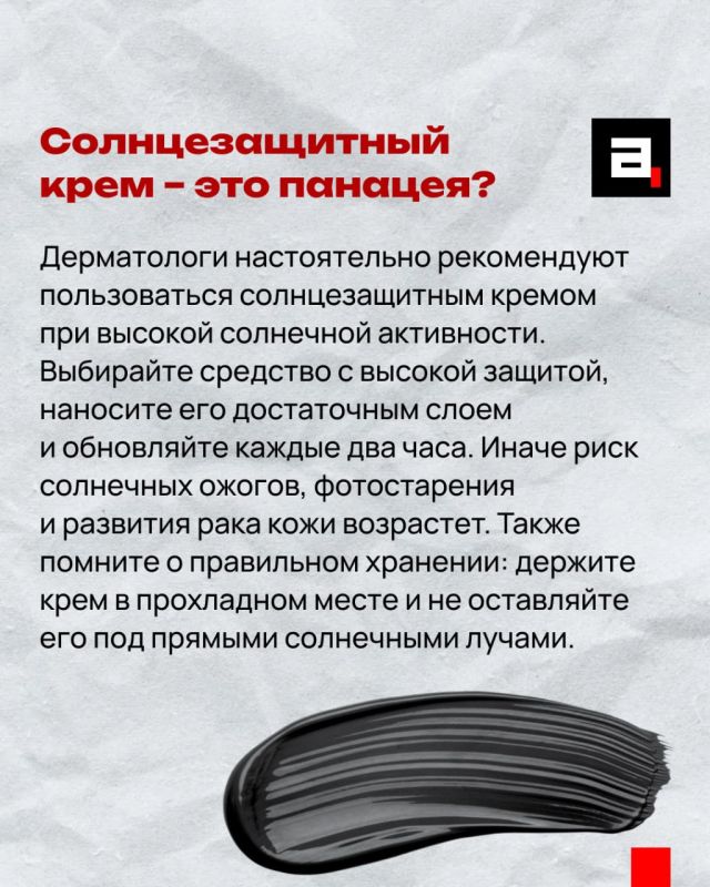 Солнце атакует москвичей. Жителей столицы на фоне аномальной жары предупредили еще об одной опасности – высоком уровне УФ-индекса – около 6–8 баллов Солнце атакует москвичей. Жителей столицы на фоне аномальной жары предупредили еще об одной опасности – высоком уровне УФ-индекса – около 6–8 баллов