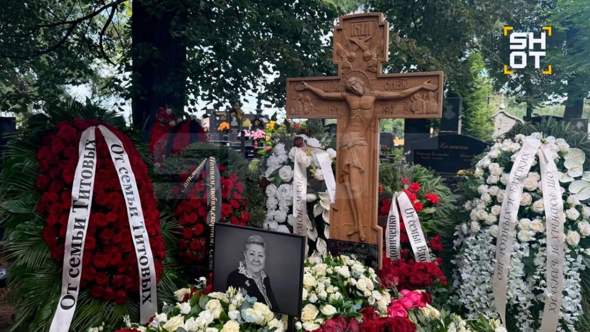 Светлану Маслякову похоронили на Троекуровском кладбище в Москве — данные SHOT Светлану Маслякову похоронили на Троекуровском кладбище в Москве — данные SHOT