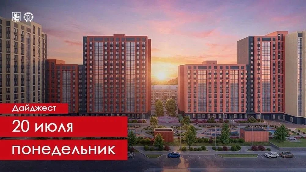 На ул. Речников в Нагатинском Затоне строится ЖК по программе реновации